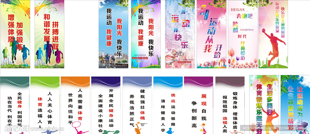 愿意为未来 愿意为未来