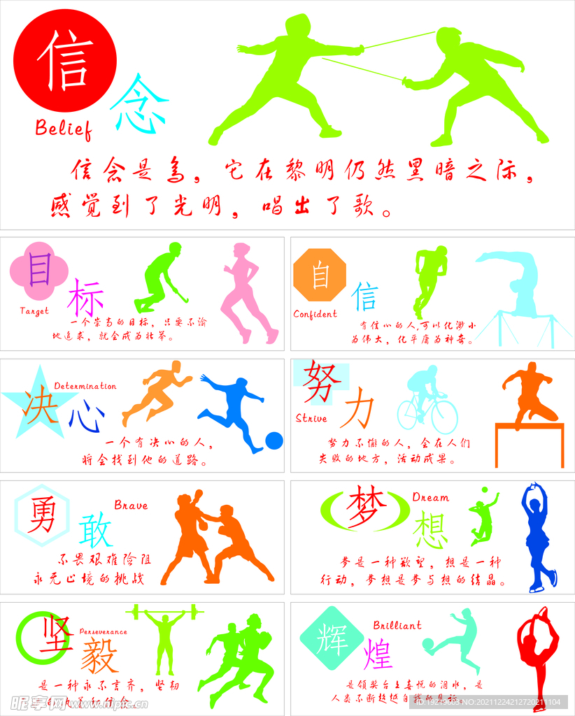 这次比赛将 这次比赛将