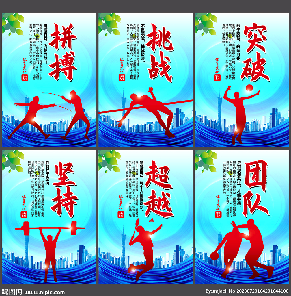 力上不如对 力上不如对